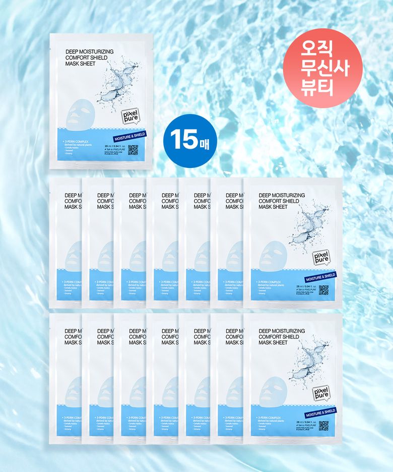 딥 모이스처라이징 컴포트 쉴드 PDRN 마스크시트 (15매)