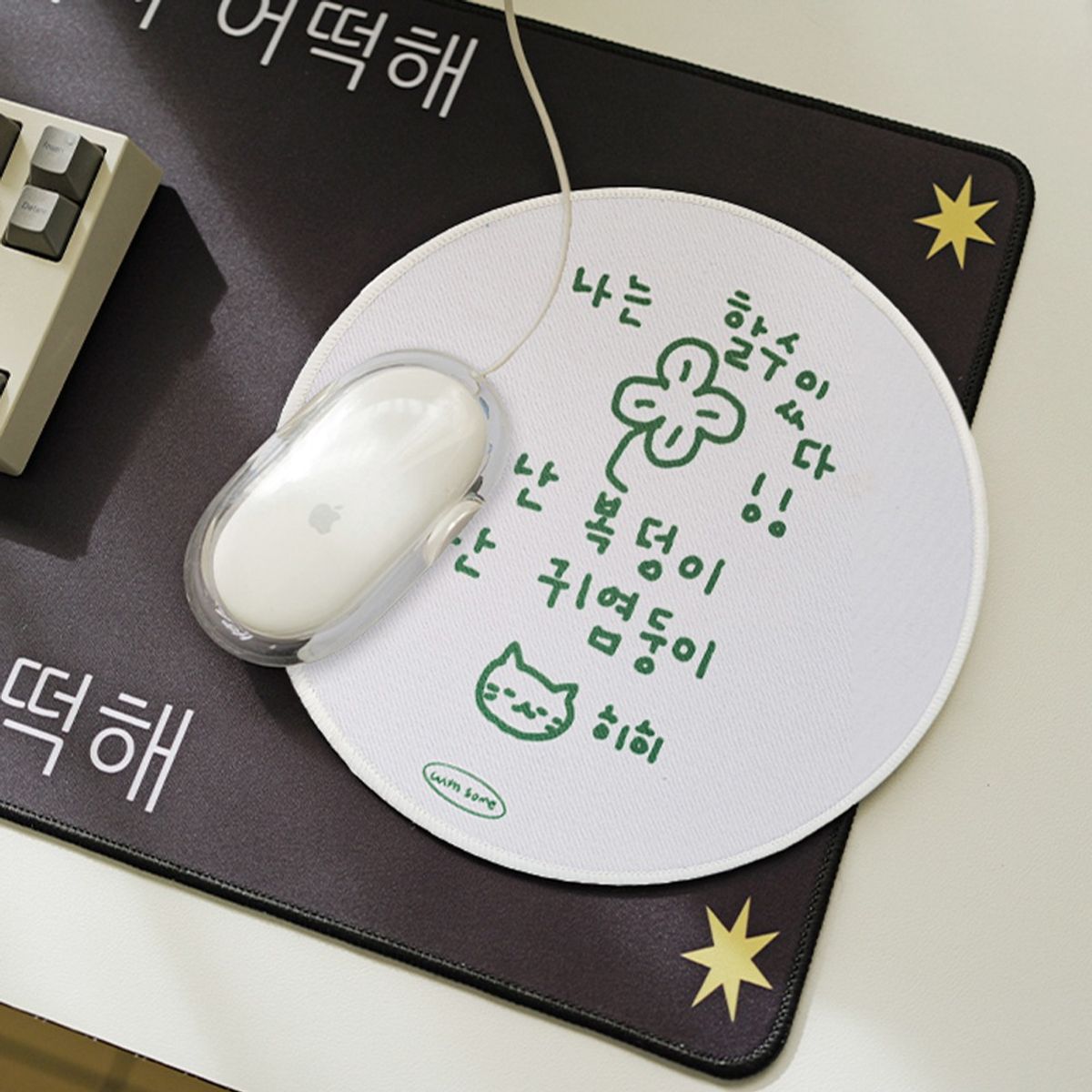 위드썸(WITHSOME) 이즈 마이 라이프 할수있다 마우스패드