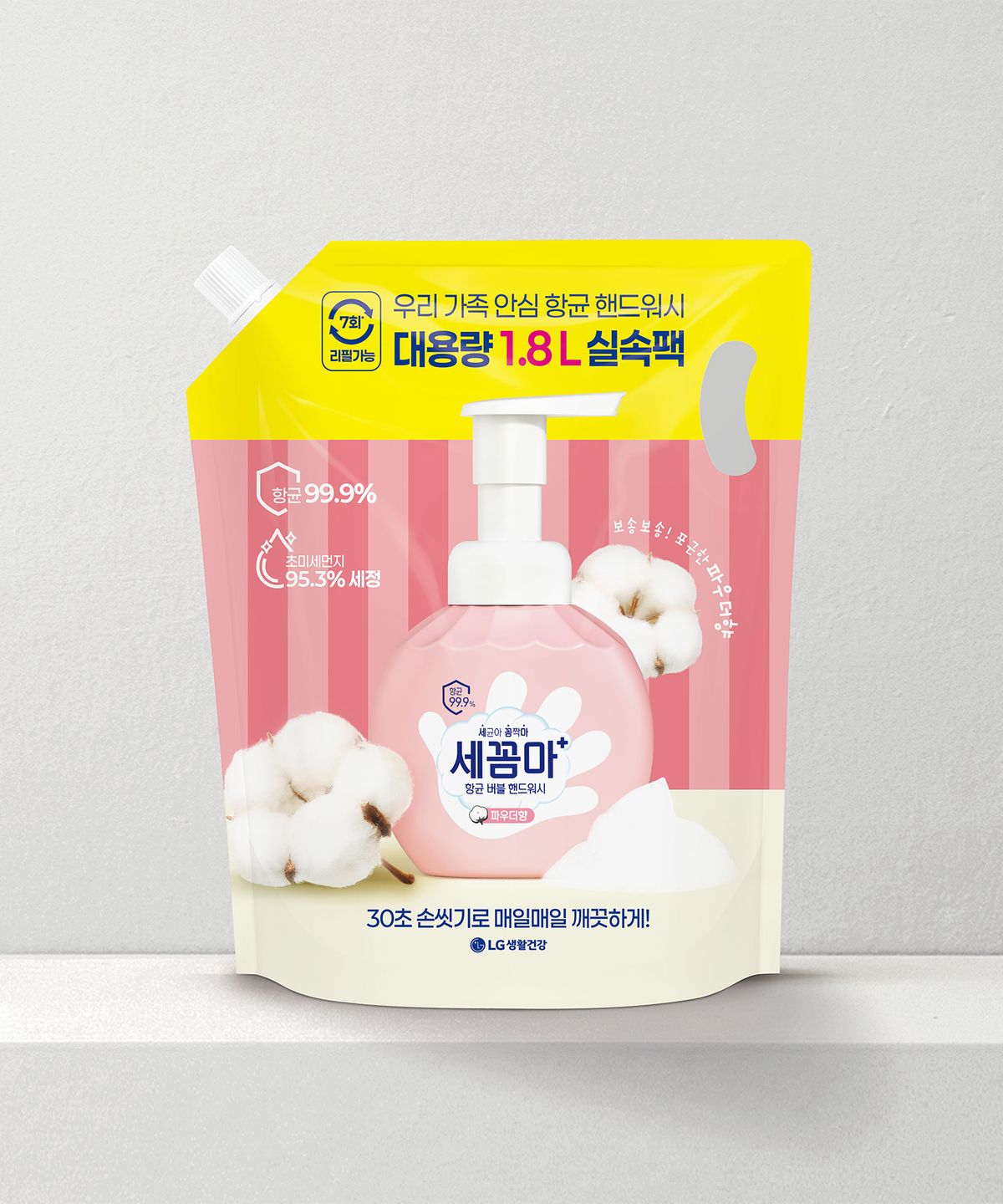 온더바디(ONTHEBODY) 세꼼마 버블 핸드워시 리필 파우더 1.8L x 2개