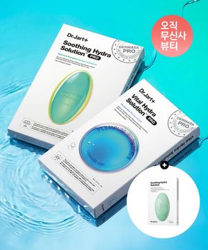더마스크 하이드라 솔루션 프로 5매입 (바이탈/수딩) 택1 + 더마스크 하이드라 솔루션 5매입(바이탈/수딩)교차 증정