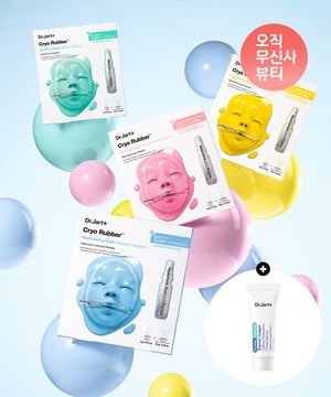 2PACK 크라이오 러버 + 파워더마 베리어 크림 7ml 1개 증정
