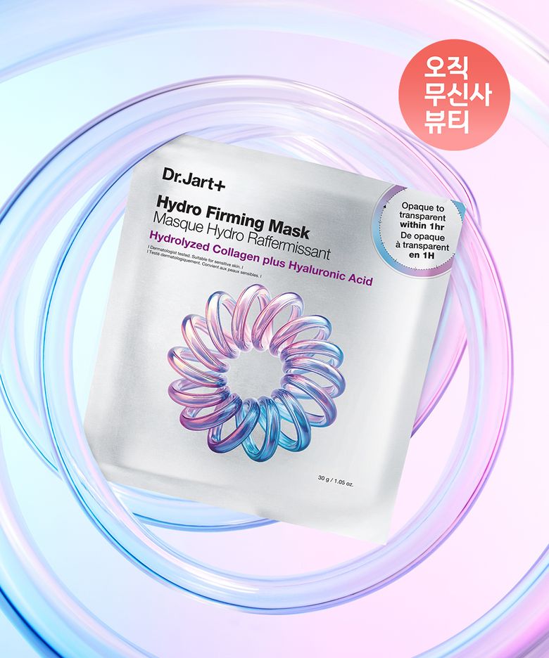 하이드로 퍼밍 마스크 1매