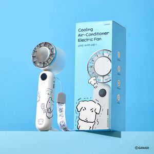 가나디 급속냉각 휴대용 미니 손선풍기 (USB C Type)