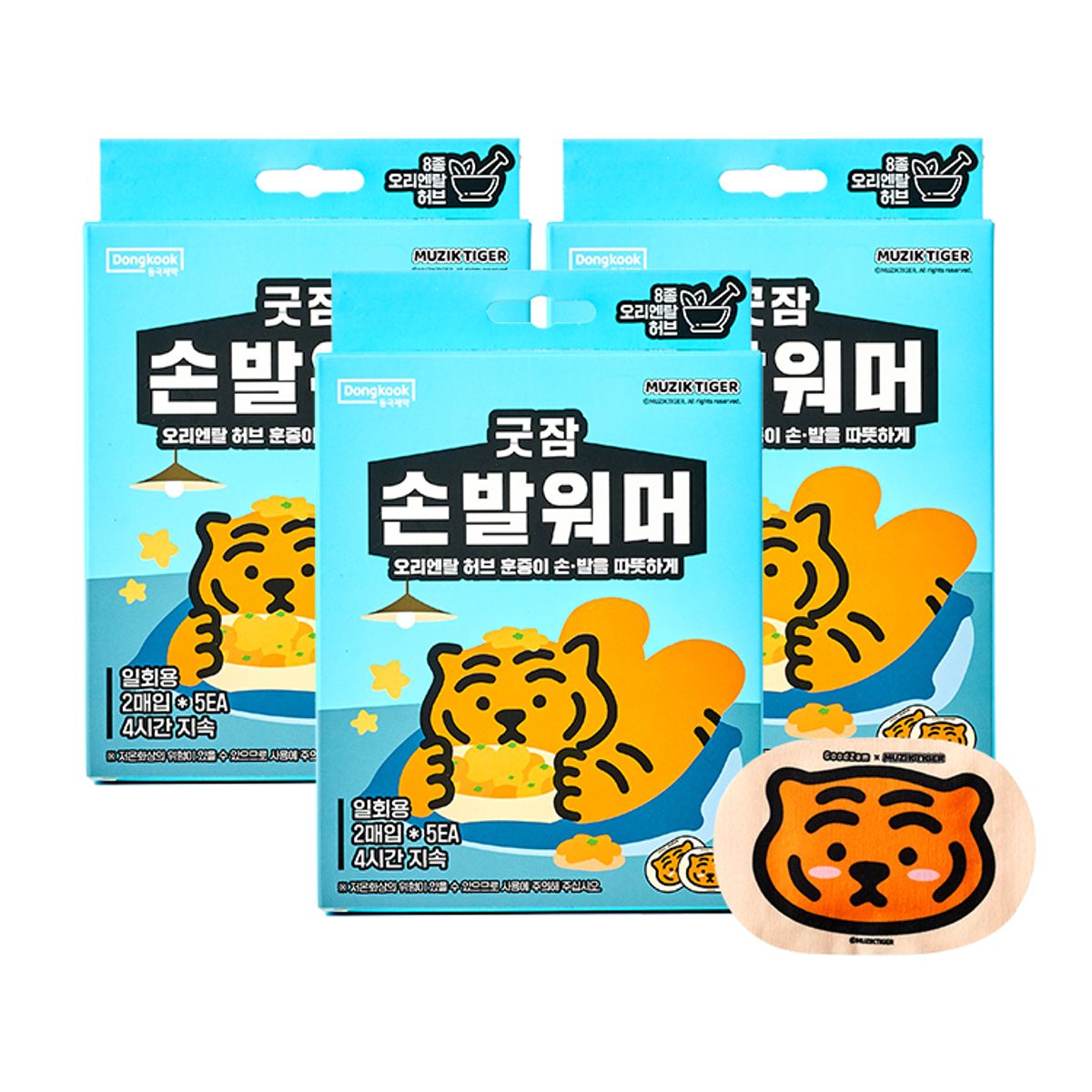 동국제약(DONGKOOK PHARM) 굿잠 손발워머 무직타이거 콜라보(10입) x 3개