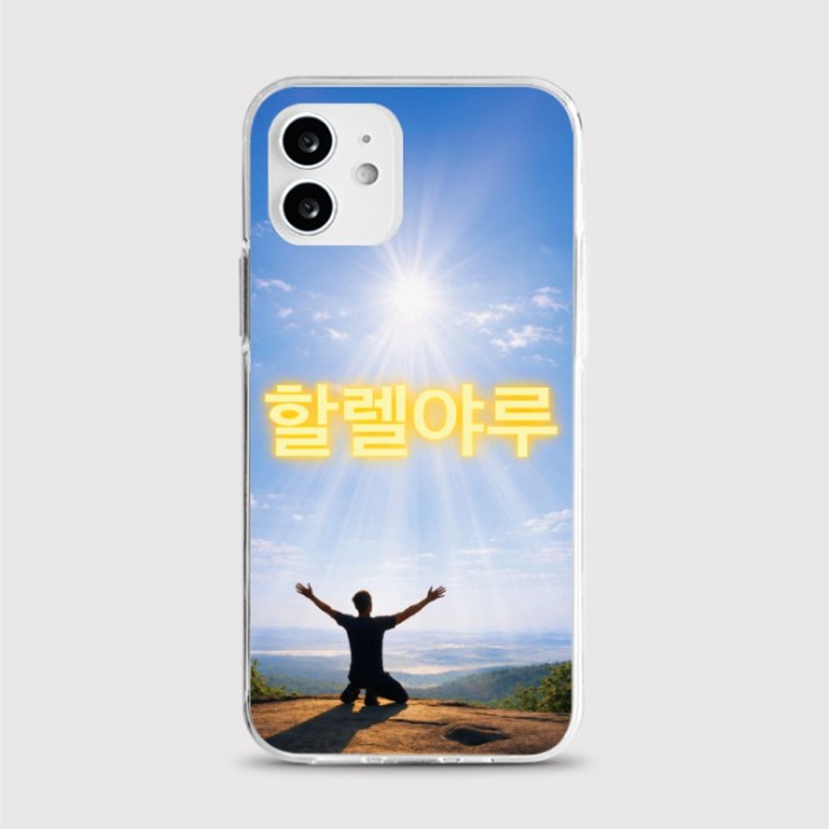8톤트럭케이스(8TONTRUCK) [젤리 할렐야루]갤럭시 아이폰케이스