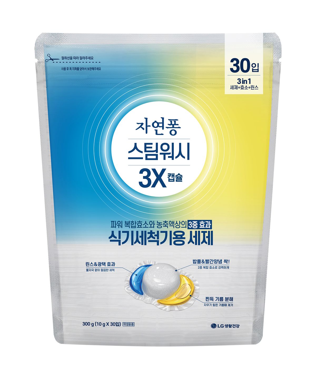 자연퐁(JAYEONPONG) 스팀워시 3X 식기세척기용 캡슐 주방세제 30입