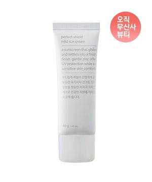 [2개부터 구매가능] 퍼펙트 실드 마일드 선크림 40g