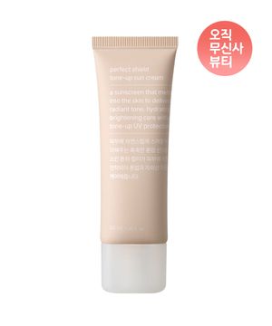 퍼펙트 실드 톤업 선크림 40ml