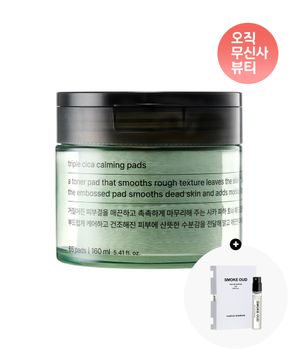 트리플 시카 카밍 패드 65pads