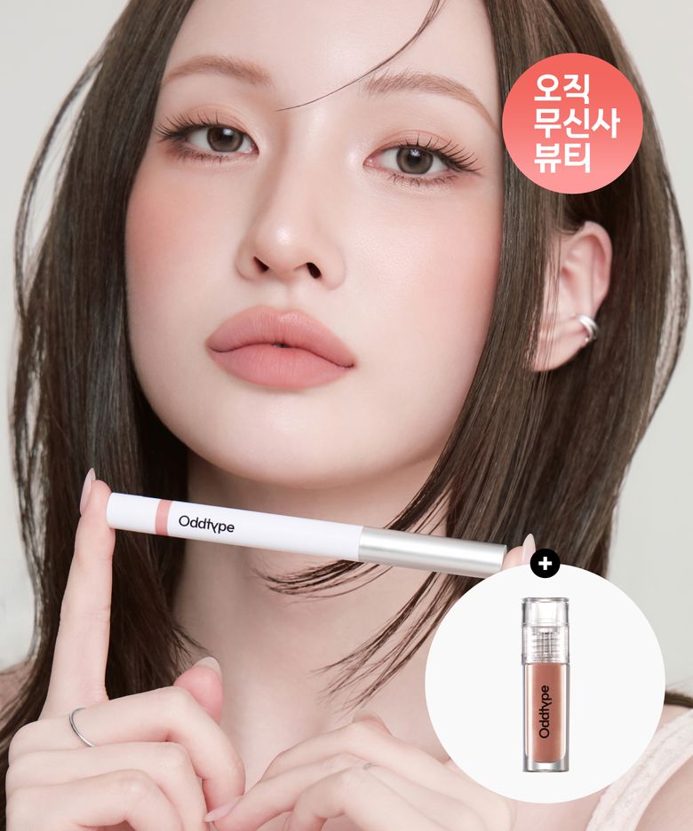 [희연Pick] 젠틀 블렌딩 립 라이너 5종