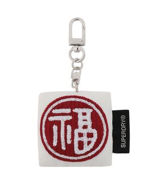 슈퍼드라이 키링 와인