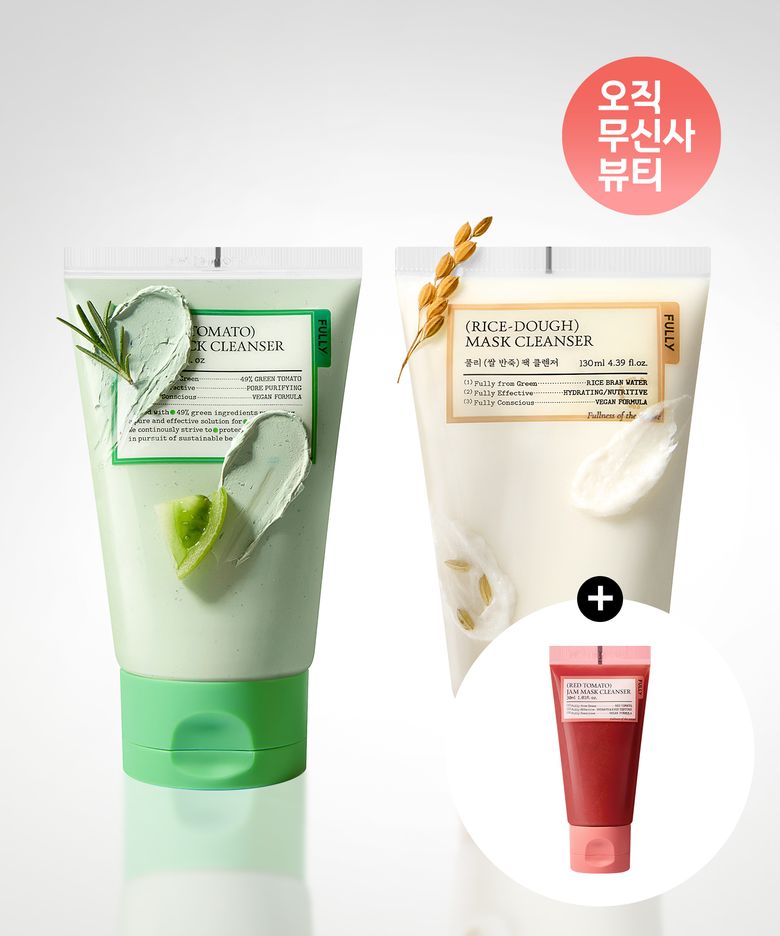 [SET] 그린토마토 팩클렌저 120ml + 쌀반죽 팩클렌저 130ml (+레드토마토 팩클렌저 30ml)