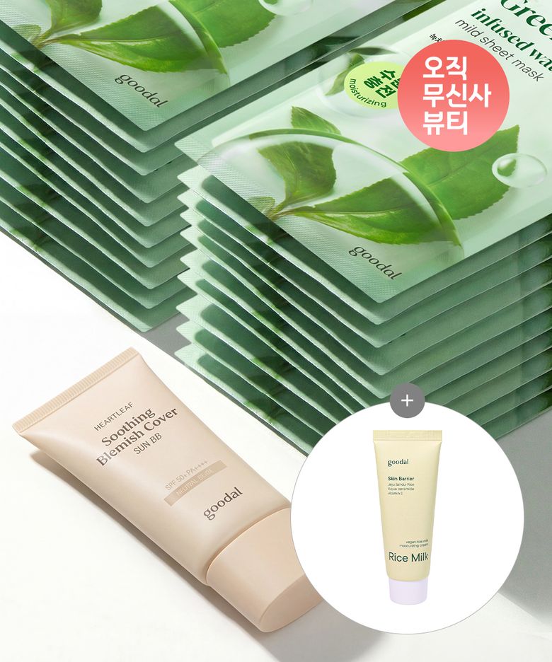 [SET] 순한마스크 10매 + 선크림 25ml 4종(수분/톤업/무기자차/선비비 中 택) [증정] 비건라이스크림40ml