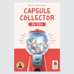 캡슐 컬렉터