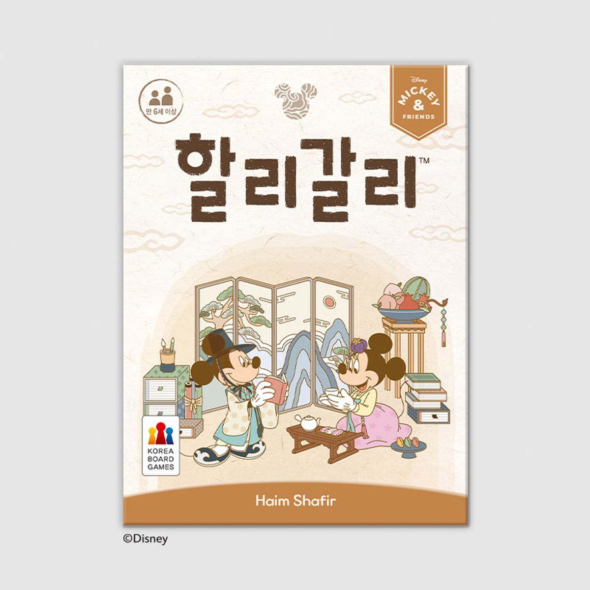 코리아보드게임즈(Korea Boardgames) 할리갈리 미키와 친구들