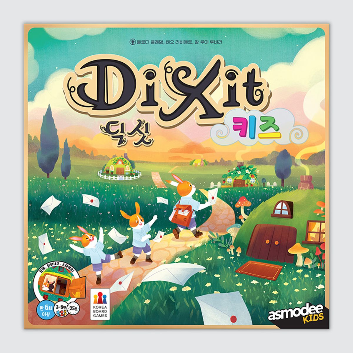코리아보드게임즈(Korea Boardgames) 딕싯 키즈