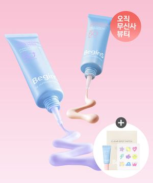 블루 캐모마일 히알루론산 수분/퍼플 톤업 선크림 50ml (뾰꾸 패치 + 톤업 선크림 5ml_선택 옵션 맞춤 증정)