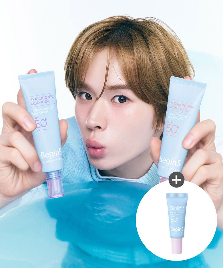 블루 캐모마일 히알루론산 수분/퍼플 톤업 선크림 50ml (톤업 선크림 5ml 증정)