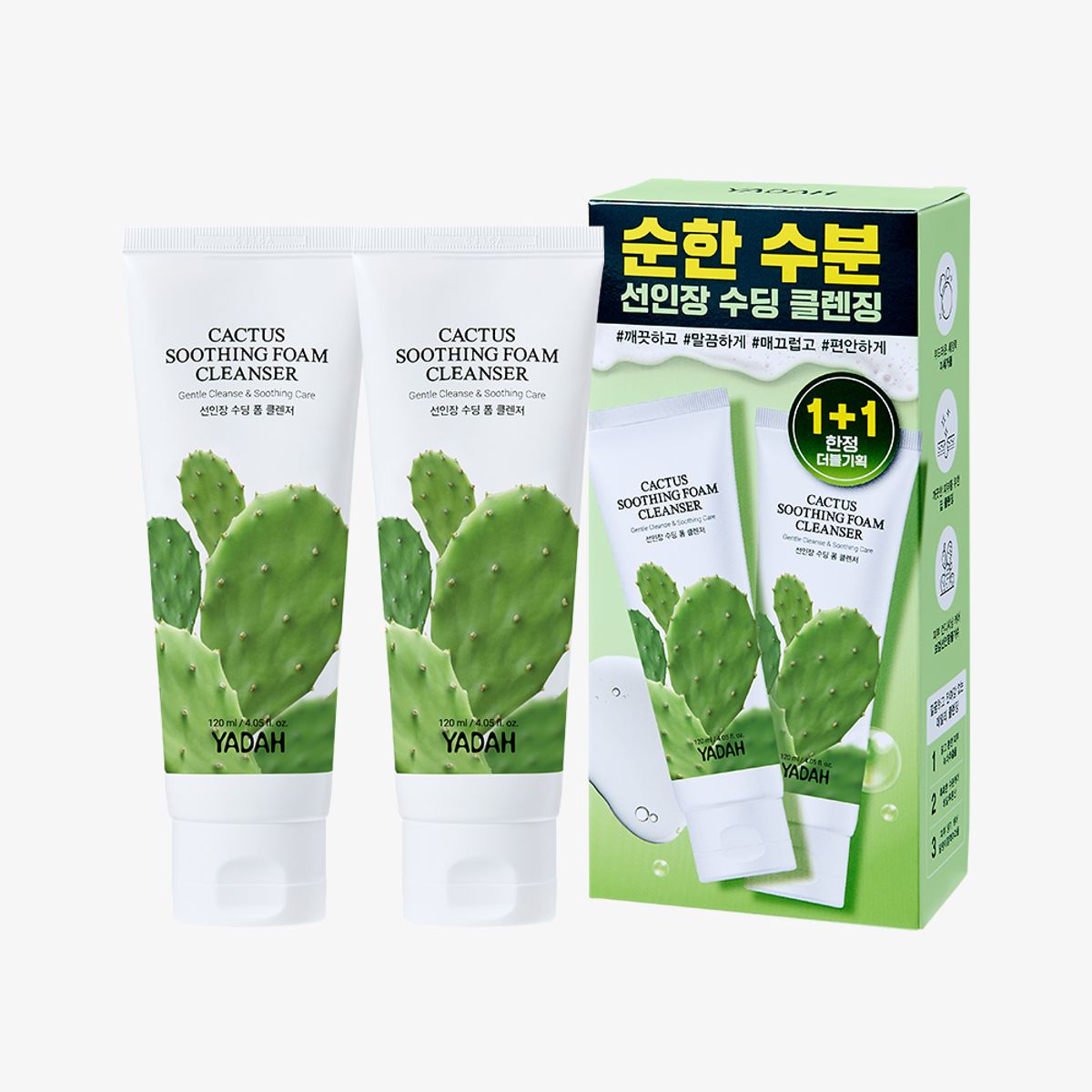 야다(YADAH) 선인장 수딩 폼 클렌저 120ml 2개