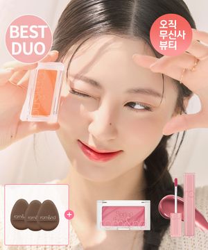 베러 댄 치크+듀이풀 워터 틴트 (+ 핑거퍼프 3P 증정)