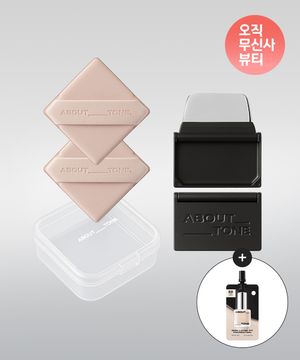 [SET]플립 앤 핏 스파츌라+스퀘어 탭 루비셀 퍼프(+스파우트 파우치 19페어)