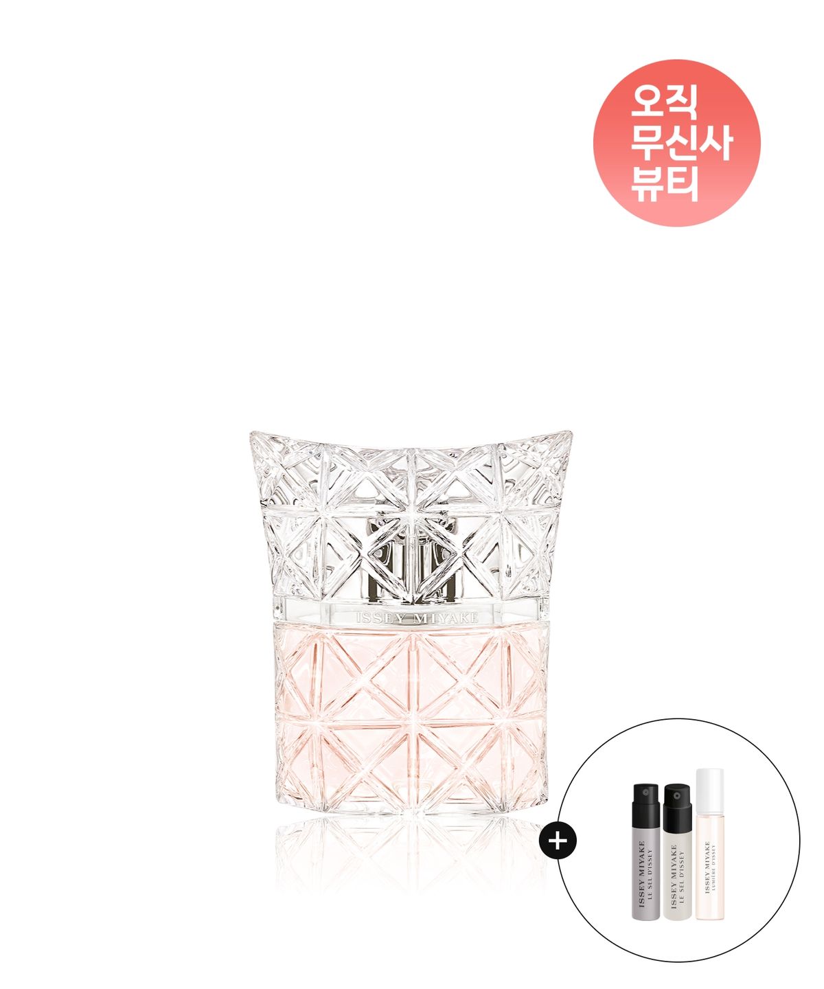 이세이미야케 퍼퓸(ISSEY MIYAKE PERFUME) 뤼미에르 디세이 오 드 퍼퓸 30ml