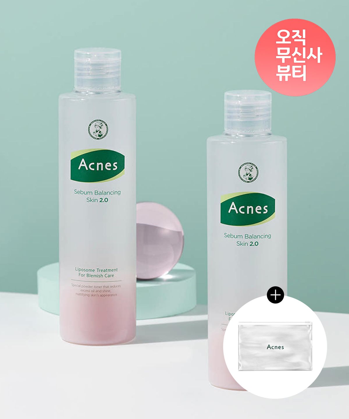 아크네스(ACNES) 2개 x [기름종이토너] 세범 밸런싱 스킨 2.0 200ml