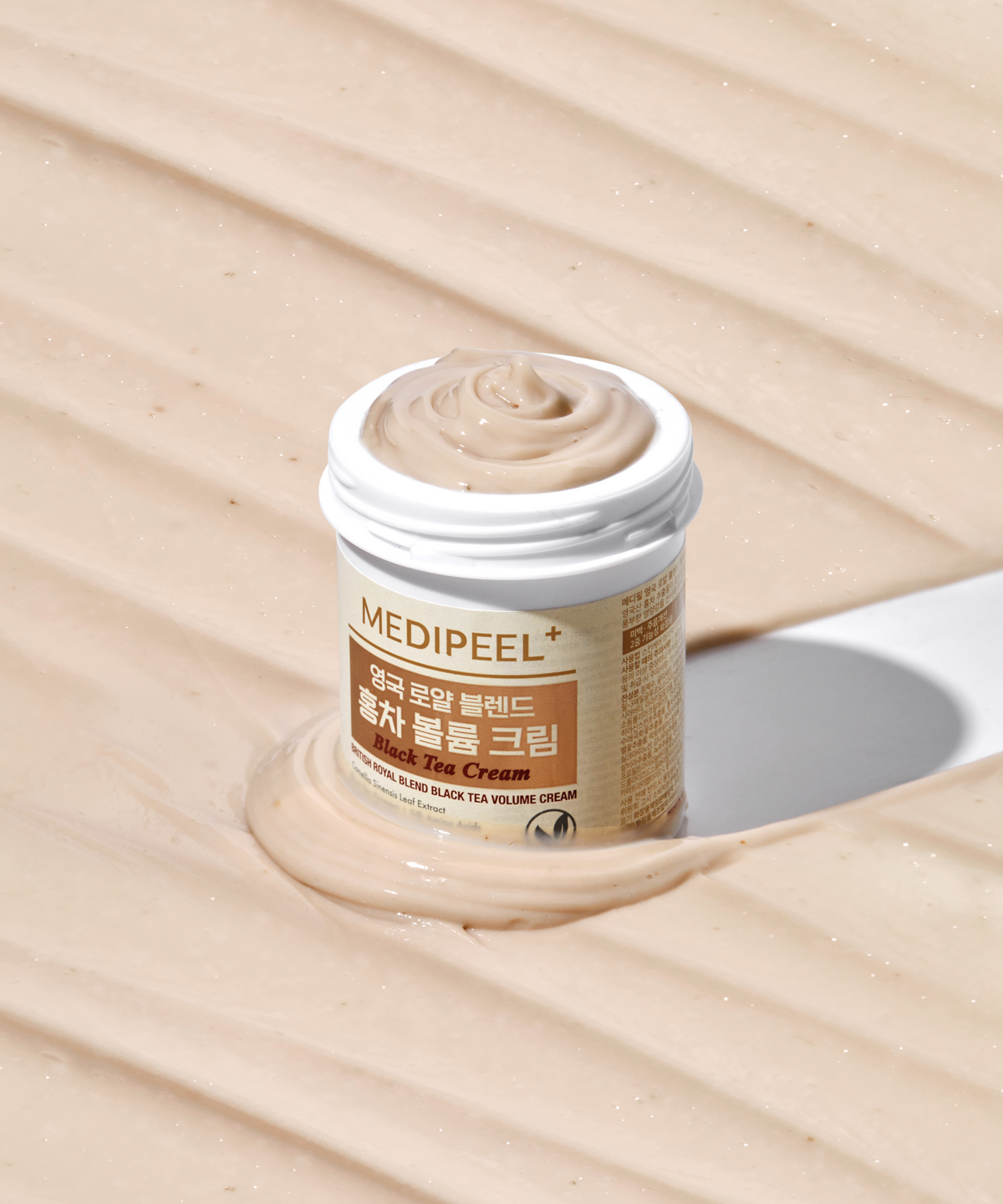 메디필(MEDIPEEL) 영국 로얄 블렌드 홍차 볼륨 크림 110g (소비기한 2027-05-01)