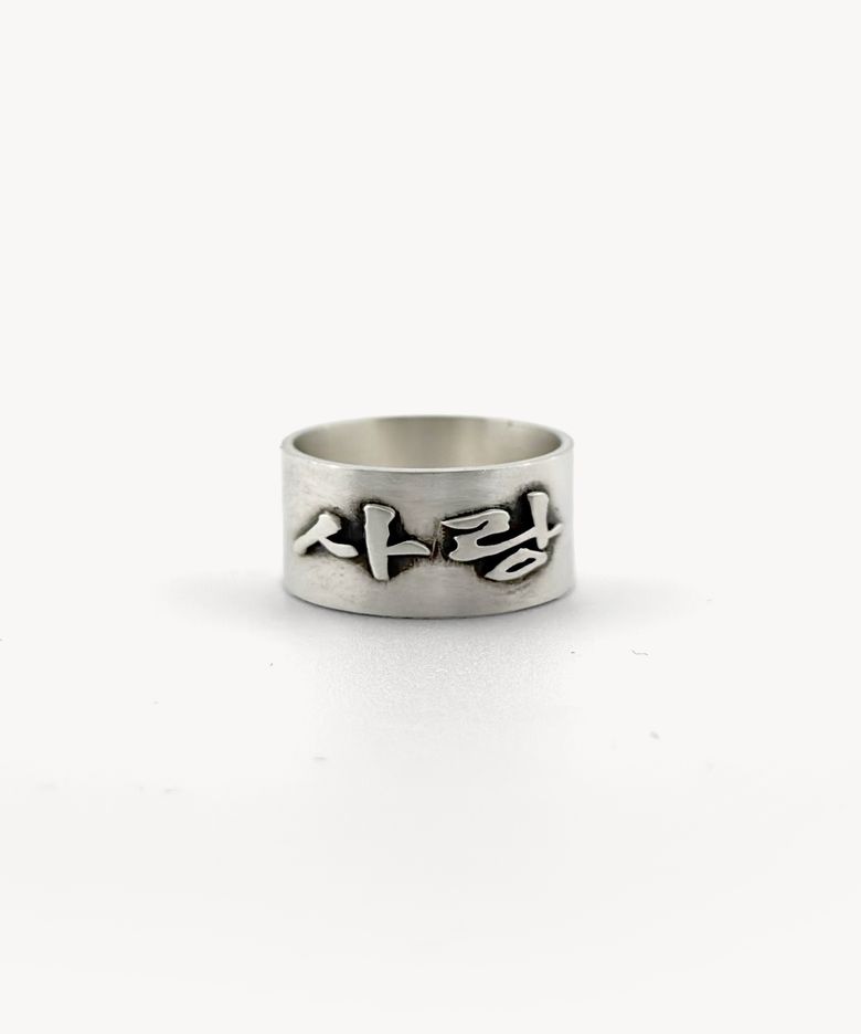 사랑평