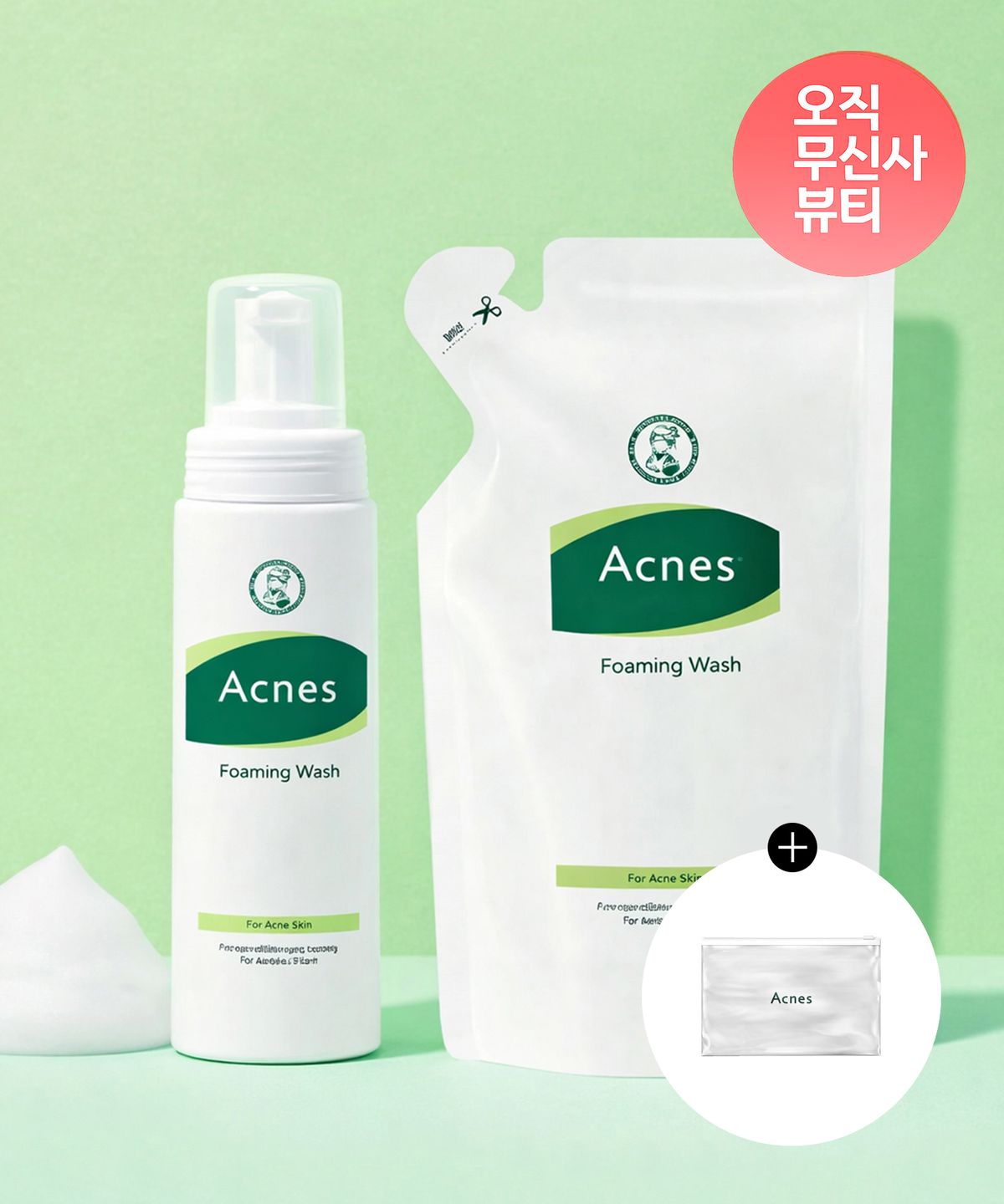 아크네스(ACNES) [SET] 포밍워시 버블 클렌저 200ml + 리필팩 200ml (+아크네스파우치 증정)