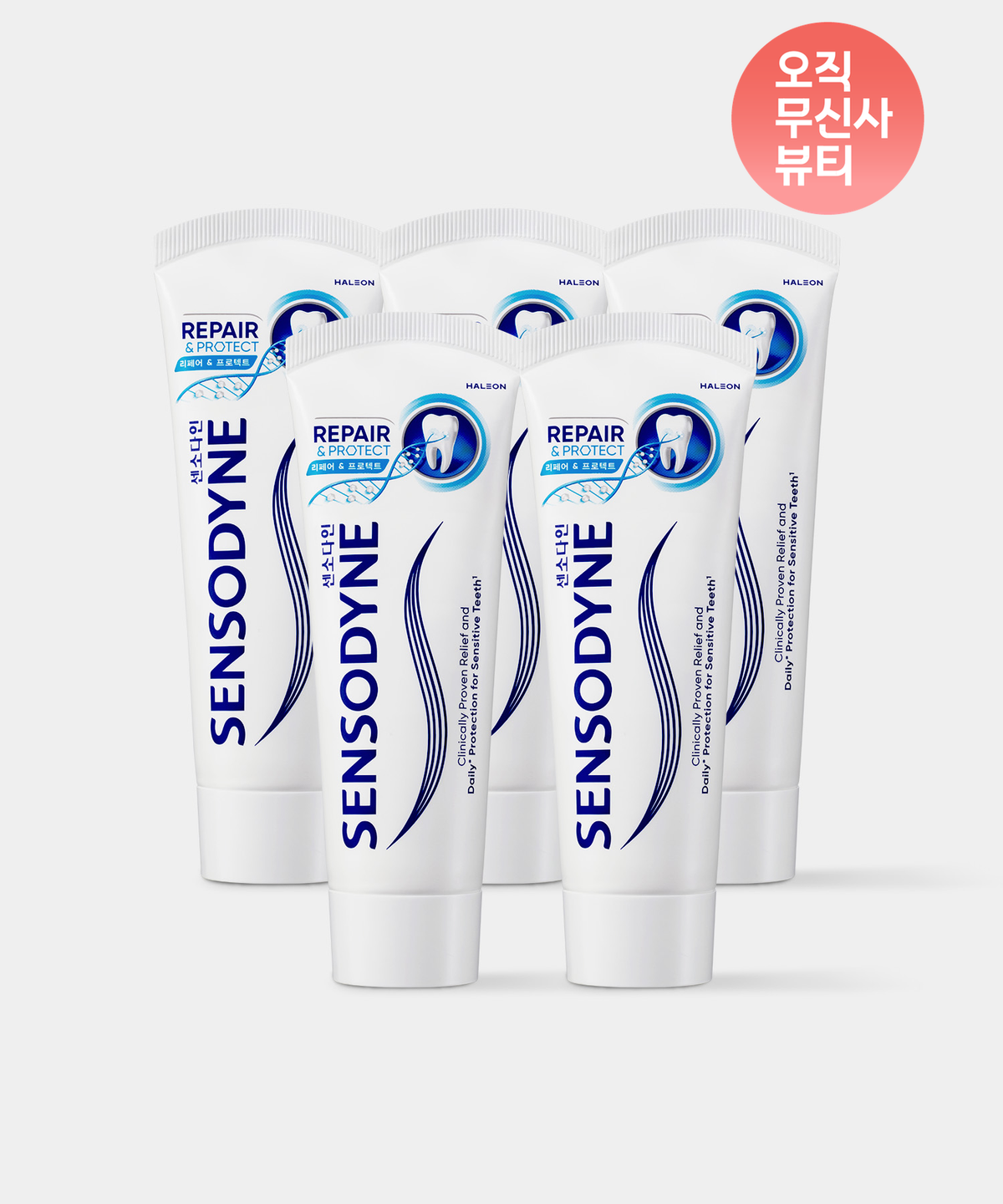 센소다인(SENSODYNE) 리페어 앤 프로텍트 치약 100g x5개