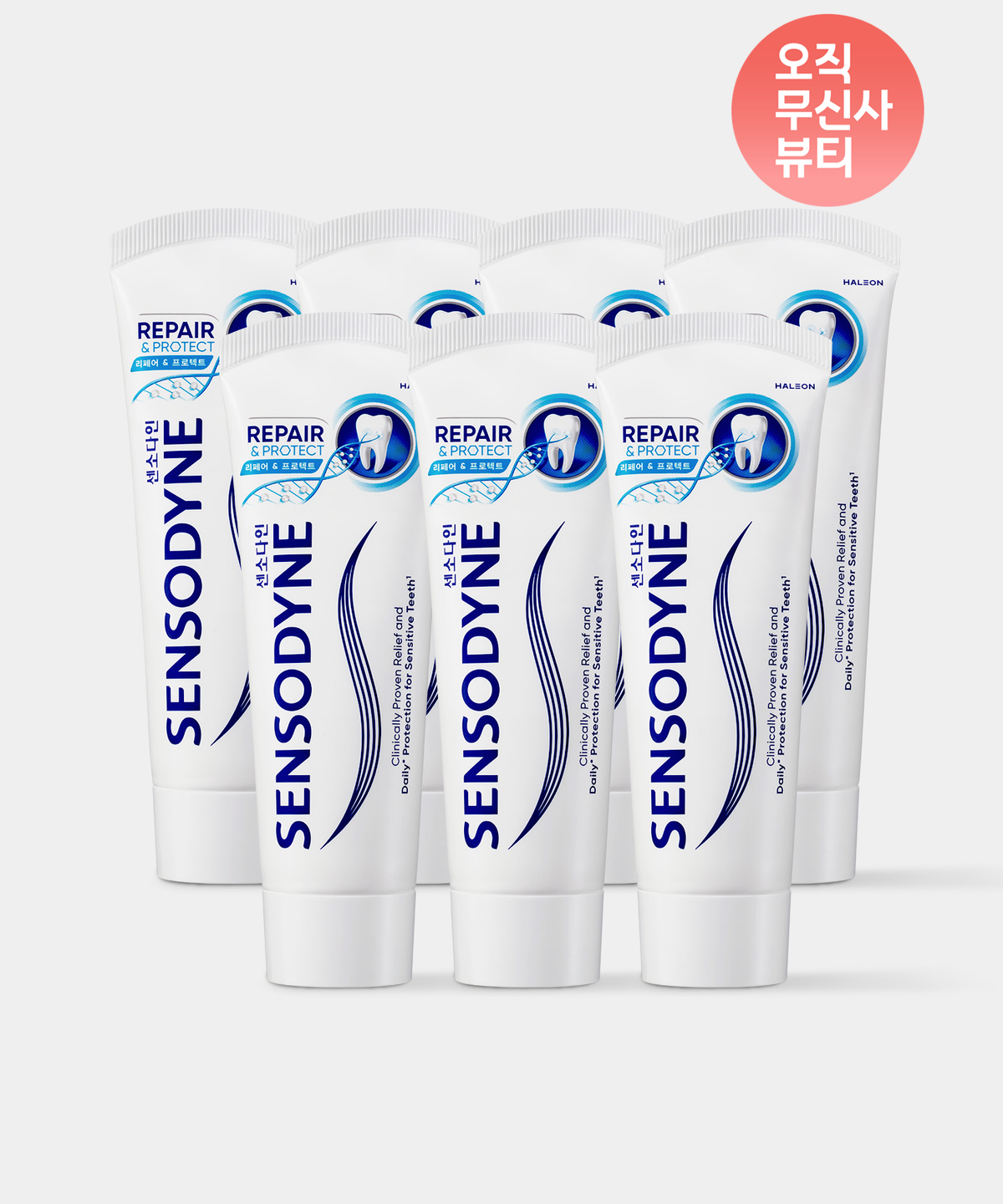 센소다인(SENSODYNE) 센소다인 리페어 앤 프로텍트 치약 100g x7개