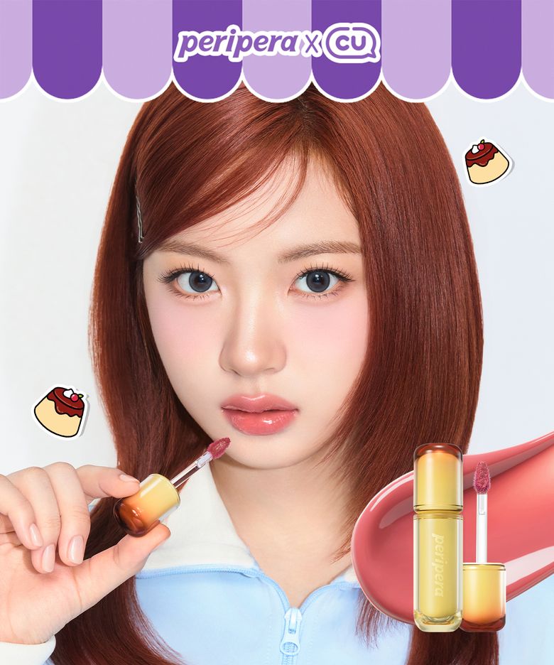 [페리페라XCU콜라보][2pack] 무드 글로이 틴트 (26AD)