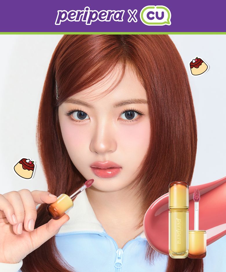[페리페라XCU콜라보][2pack] 무드 글로이 틴트 (26AD)