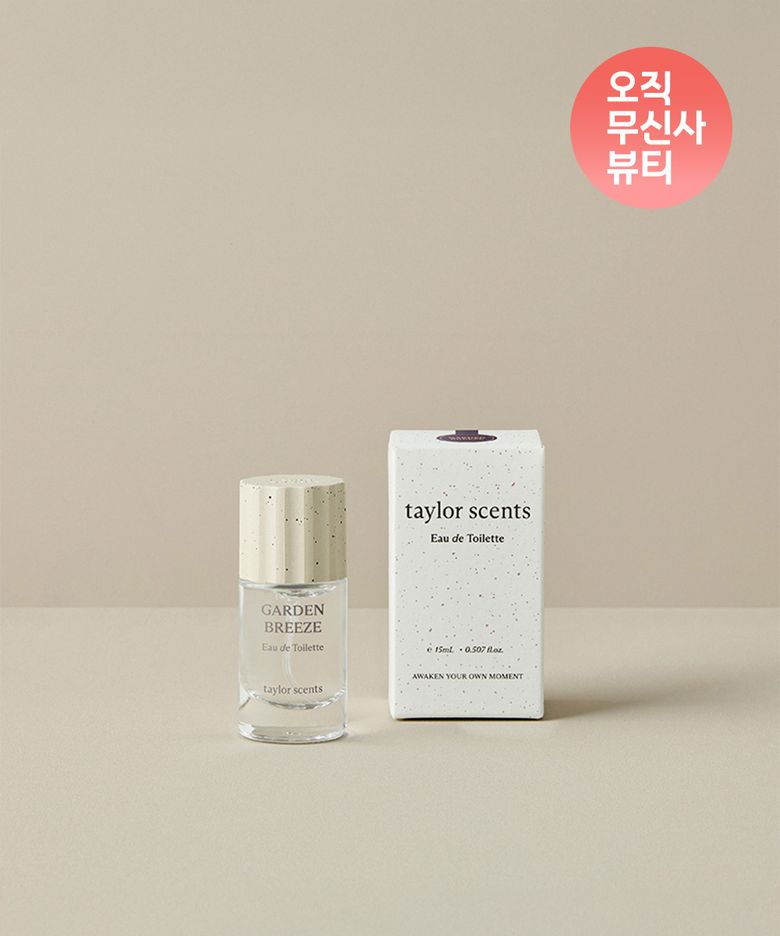오브제 퍼퓸 EDT 15ml 옵션선택