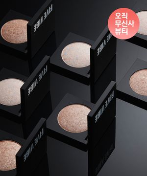 펄 라이크 하이라이터 듀오