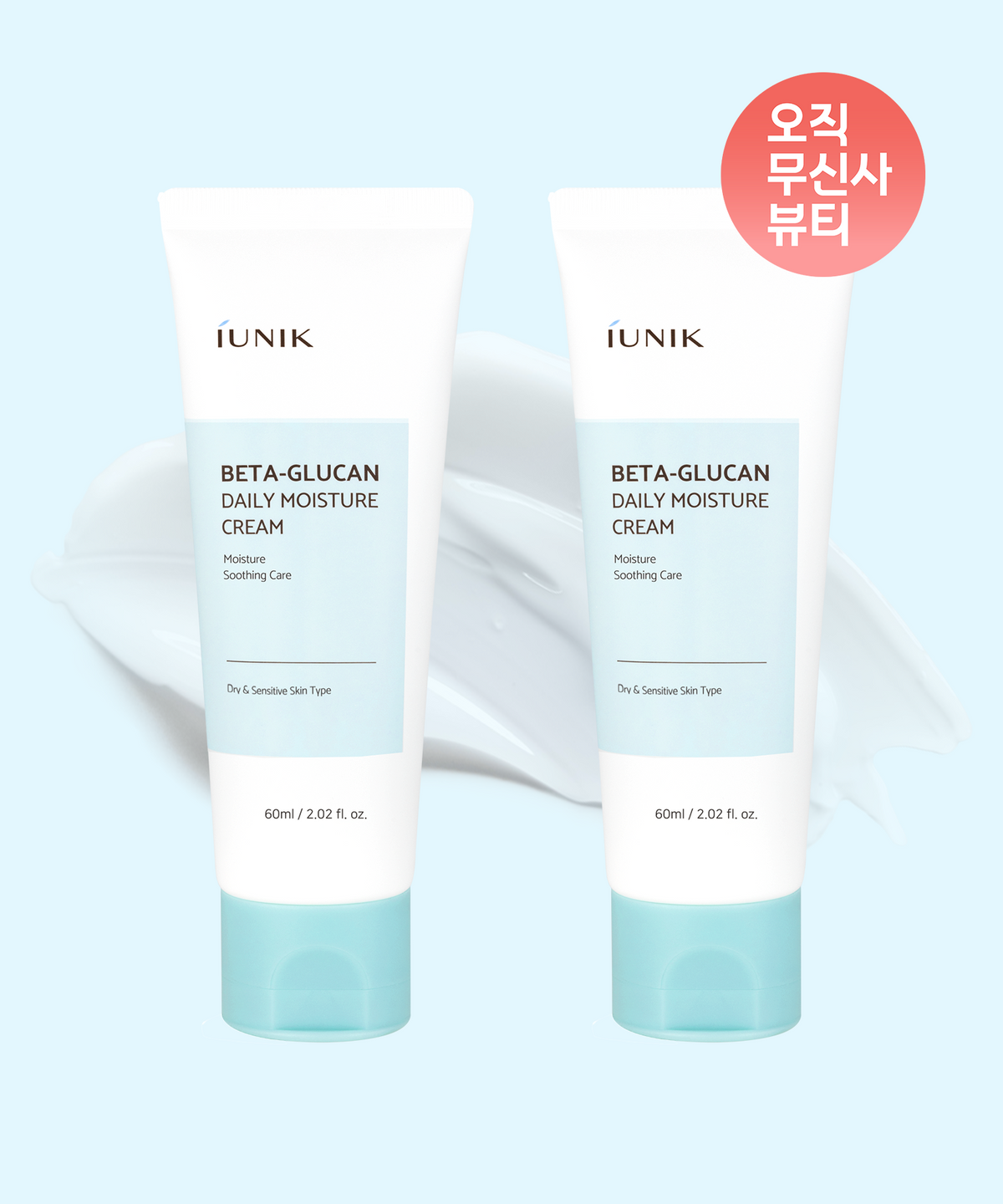 아이유닉(IUNIK) 베타글루칸 데일리 모이스처 크림 60ml (2개)