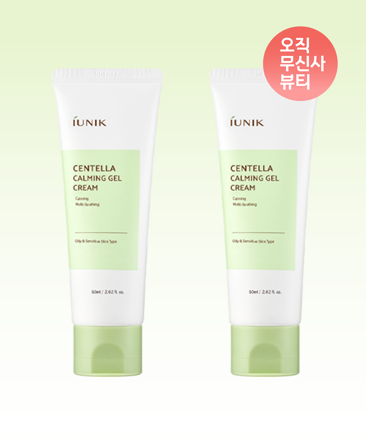 아이유닉(IUNIK) 센텔라 카밍 젤 크림 60ml (2개)