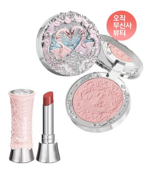 스완 발레 시리즈 엠보싱 블러쉬 + 샤인 립스틱