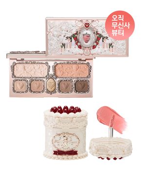 스트로베리 큐피드 컬렉션 메이크업 팔레트 + 케이크 립 크림