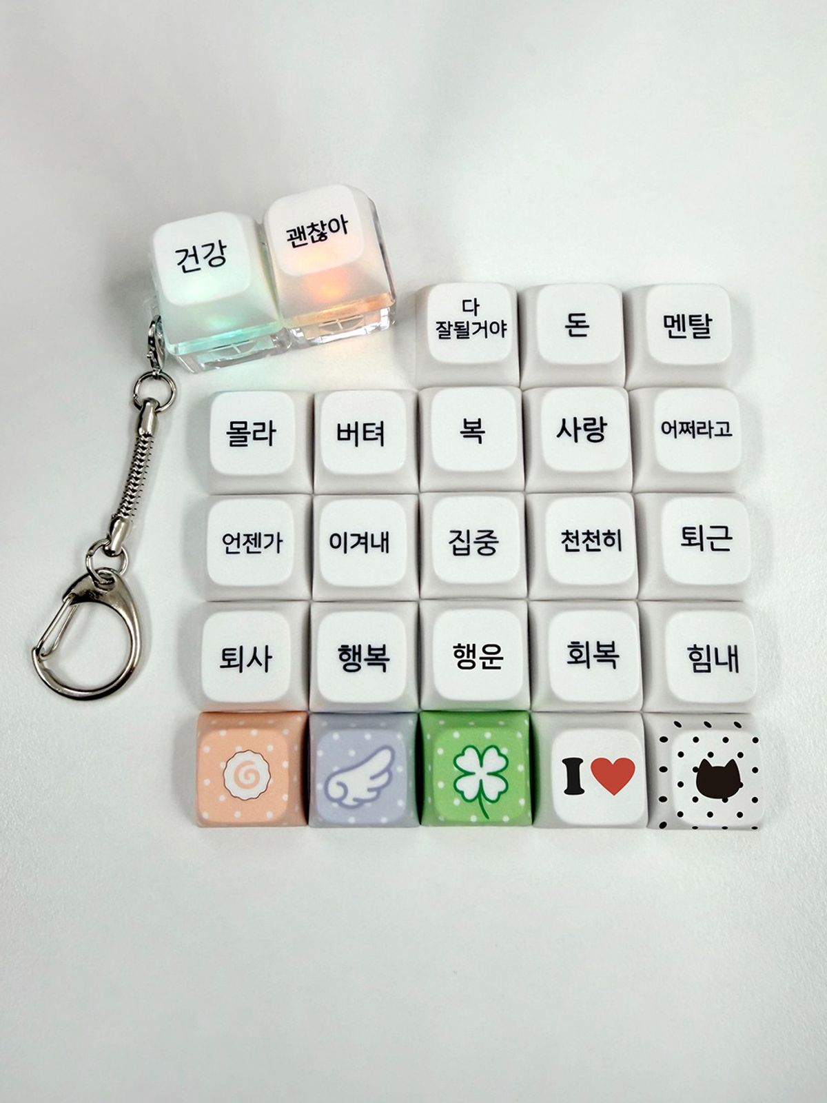 위드썸(WITHSOME) 위드썸 LED 커스텀 키캡 키링(2구)