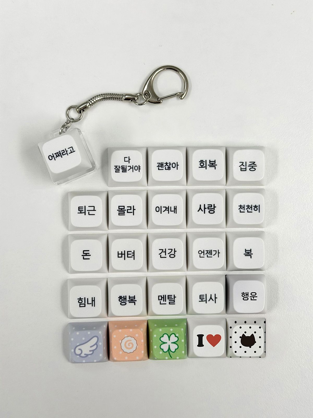 위드썸(WITHSOME) 위드썸 LED 커스텀 키캡 키링(1구)