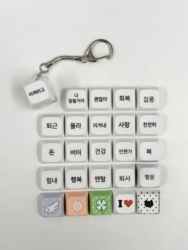 위드썸 LED 커스텀 키캡 키링(1구)