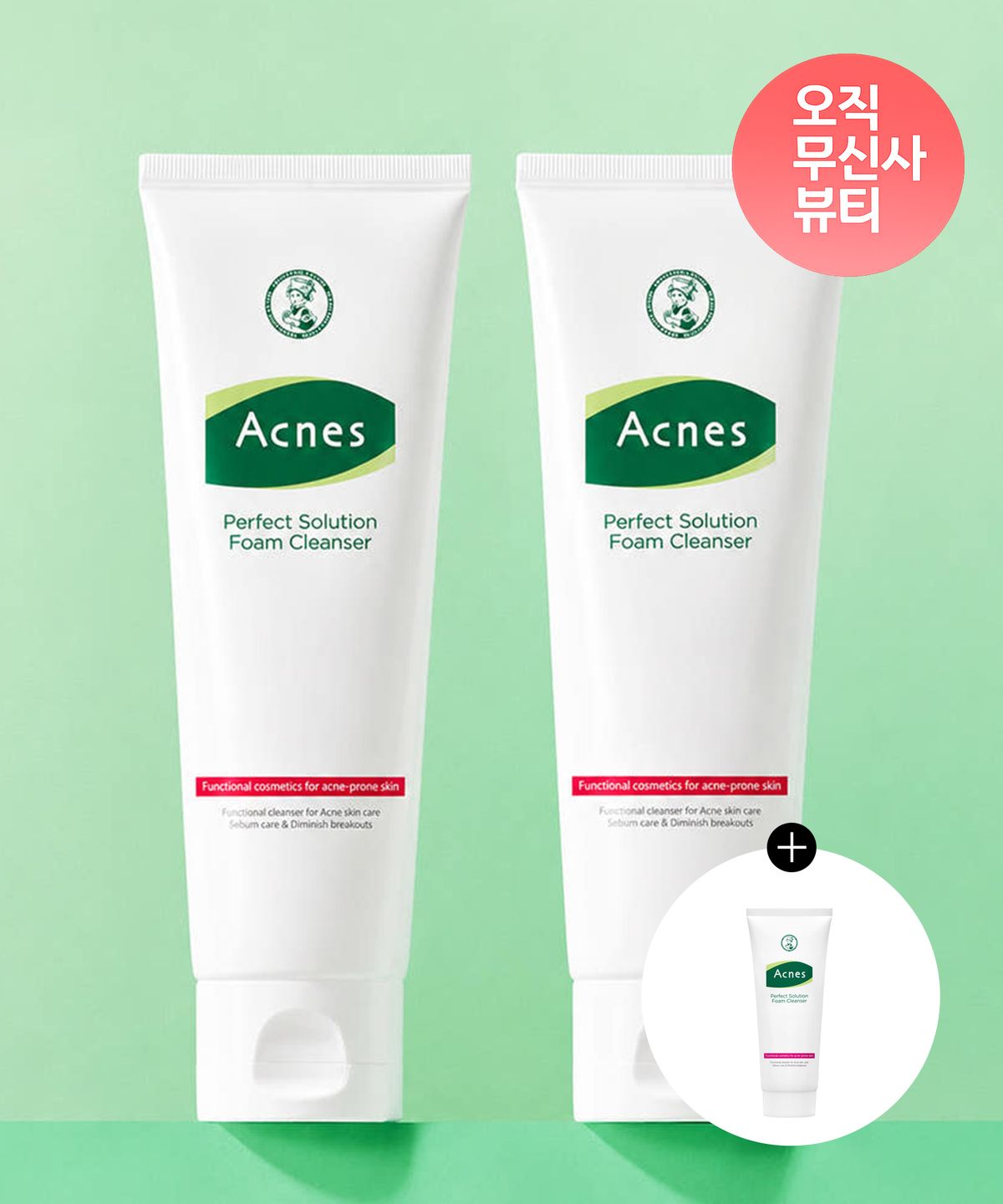 아크네스(ACNES) [2Pack] 저자극 퍼펙트 솔루션 클렌저 125ml (+퍼펙트폼 60ml 증정)