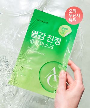 (30EA) AC 딥 열감 진정 마스크