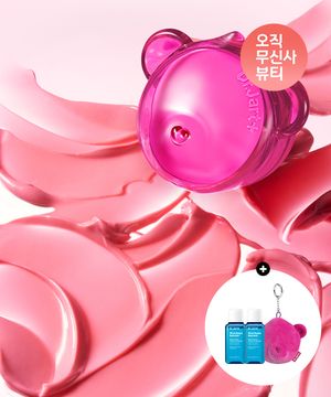 바이탈 하이드라 솔루션 하이드레이팅 립 마스크 2종 택 1 + 워터젤리 키링 1개증정 + 바이탈 하이드라 솔루션 플럼프 에센스 15ml 2개