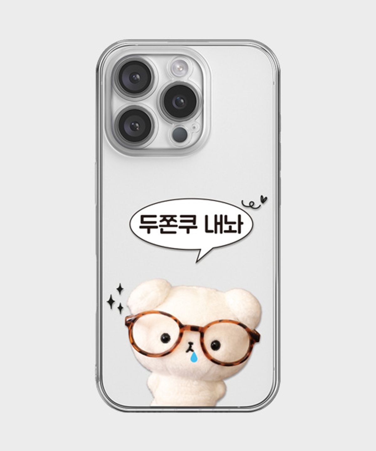 핫티몰(HOTTMALL) [젤리] 두쫀쿠 내놔