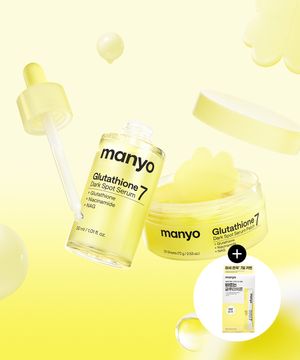 글루타치온 7 다크스팟 패치 2종세트(+세럼 7일 체험 키트)