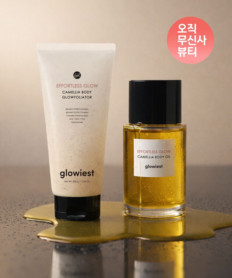 에폴리스 글로우 카멜리아 프리미엄 바디케어 기획 세트(바디 오일 + 스크럽)