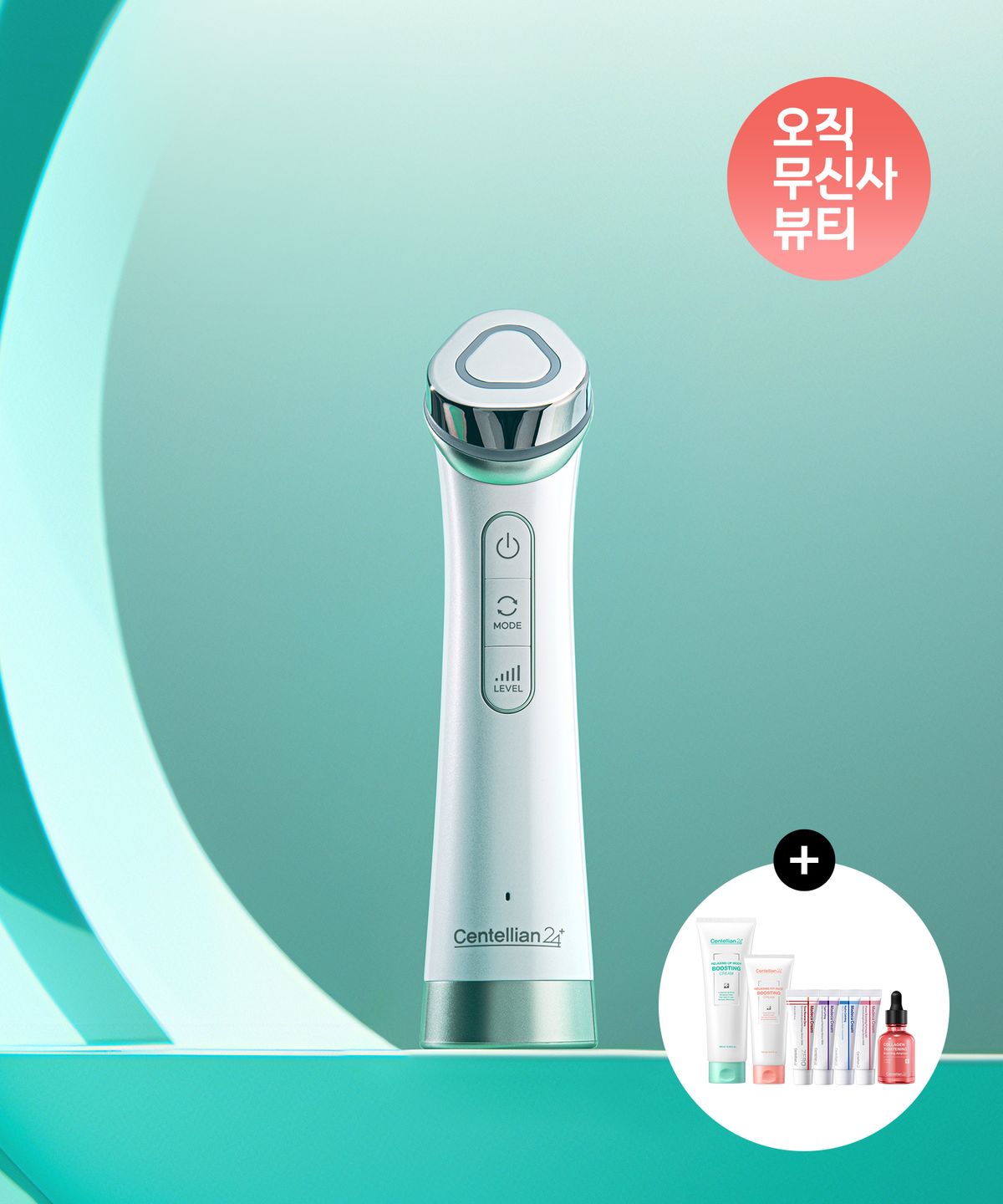 센텔리안24(CENTELLIAN24) [흡수&브라이트닝] 마데카 프라임 팅글샷 2in1 + [증정] 미니 마데카 크림 4종+콜라겐 앰플+부스팅크림 2종